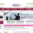 천지항공여행사 - 중구 공항로424번길 66 | 천지항공여행사