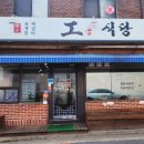 성북-종암-1316 이미지