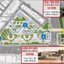 (주)화물터미널