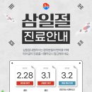 조형준재활의학과의원 이미지