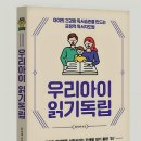 새론국어