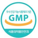 건강기능식품 이미지