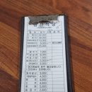 광천식당 이미지