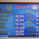 거창식당 이미지