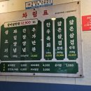 이가네명인갈비살 율하점 이미지
