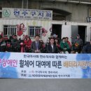 사)인천광역시지체장애인협회 이미지