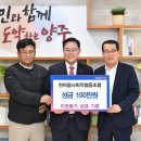 한마음이랑사회적협동조합 이미지