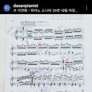 새봄음악학원 이미지