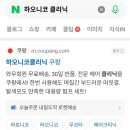 정우헤어샵 - 사상구 | 정우헤어샵