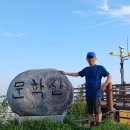 문학산 티스토리