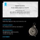 교연스카이학원