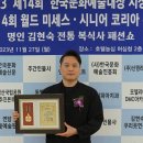 한국무예1관 이미지