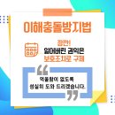 하나행정사사무소 이미지