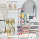 스위트1981