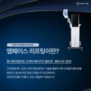 초이스뷰의원