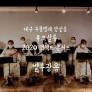 구르미살롱 이미지