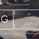 (주)식탁이있는삶 이미지