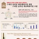 (주)현진씨엔티 이미지