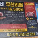 명륜진사갈비 발산역점 이미지
