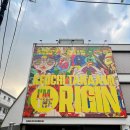 대림미술관 서촌 케이이치 타나아미 개인전 &lt;I&#39;m the Origin&gt; 다녀왔어요 서울서촌전시회후기