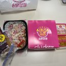 태리로제 파주운정점 이미지