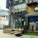 나잡아봐라인형뽑기 이미지