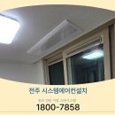 유한회사 스타시스템 이미지