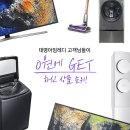 대명마
