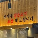 싸가지없는갈비 이미지