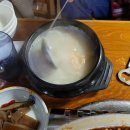 숯불오방촌