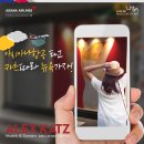 카츠담아 이미지