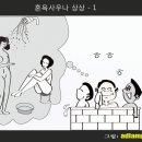 현대대중목욕탕 이미지