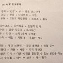 미시클럽 - 서구 북비산로65길 6-47 | 달천 북클럽 후기 - 나발 라비칸트의 부와 행복의 원칙