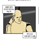 제주로그