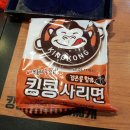 킹콩부대찌개 가양점