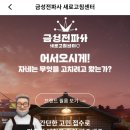 서울전파사 이미지