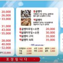 논현동해골뱅이 이미지