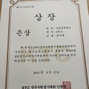 마로학원