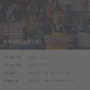 수록상회 이미지