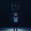 플랜쿡