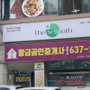 현대황토대중탕 이미지