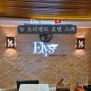 오리엔트호텔 | [다낭] 베트남| 뉴오리엔트 호텔| 조식| 마사지| 내부 시설| 후기