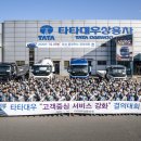 대우상용차서비스