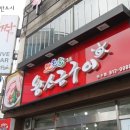 세븐일레븐인천연수점 이미지