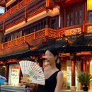 11590-나200 | [중국 상해 3-4일차] 人和馆(肇嘉浜路店)(런허관), 武康大楼(우캉맨션), 上海田子坊(티엔즈팡), 上海...