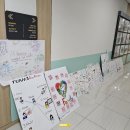 국내초청 충청남도 아산시 청소년국제교류캠프 3-7일차 후기