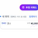 옵션플러스