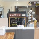 알밤천국 이미지