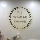 설레임자연공방