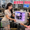 컴퓨터외장하드수리조립데이터복구 | 대구컴퓨터수리 데이터복구 & 발로란트 조립컴퓨터 판매 후기｜PC수호천사